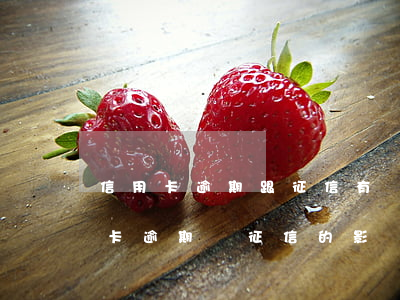 信用卡逾期跟征信有關(guān)嗎(信用卡逾期對征信的影響)