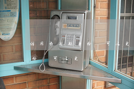 信用卡逾期身份證可以更換嗎(信用卡逾期身份證可以更換嗎)