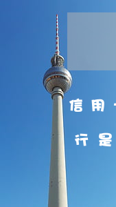 信用卡逾期身份證會限制出行嗎(逾期限制出行是真的嗎)