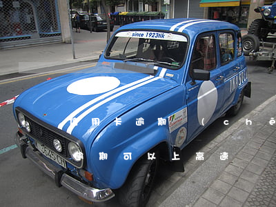 信用卡逾期車(chē)能上高速嗎(信用卡逾期可以上高速嗎)