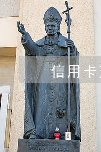 信用卡逾期車會(huì)被扣嗎