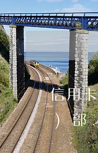 信用卡逾期轉(zhuǎn)交法務(wù)部門(信用卡逾期移交法務(wù)部)