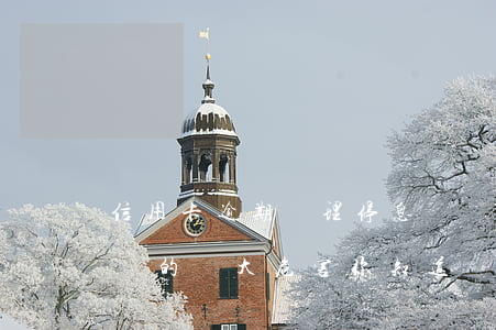 信用卡逾期辦理停息掛賬是真的嗎-停息掛賬的兩大危害你知道嗎
