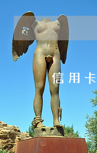 信用卡逾期过5年了吗