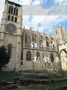 信用卡逾期过影响办信用卡么(办信用卡有逾期能办吗)