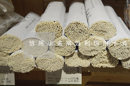 信用卡逾期返利(信用卡 消費返現(xiàn))