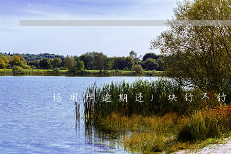 信用卡逾期还1块行不行呀