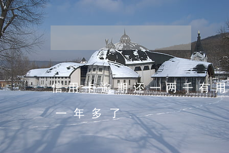 信用卡逾期还一两千有用吗(信用卡2万逾期一年多了)