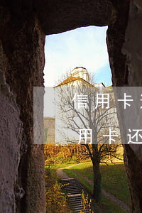 信用卡逾期还完后还能在办理么-逾期过信用卡还可以办理吗