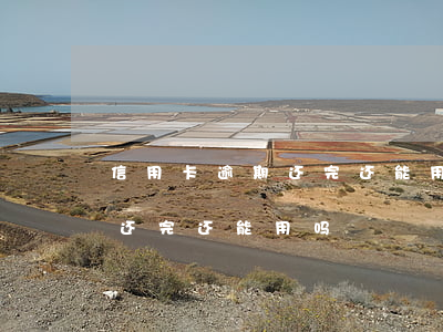 信用卡逾期还完还能用吗-信用卡逾期封卡还完还能用吗