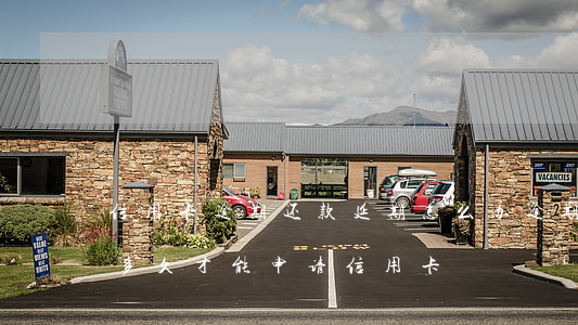信用卡逾期还款延期怎么办(逾期过还清了过多久才能申请信用卡)