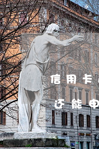信用卡逾期还能申请贷款吗知乎(信用卡逾期还能申请贷款吗知乎)