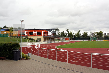 信用卡逾期透支余額是指(什么是信用卡透支余額)