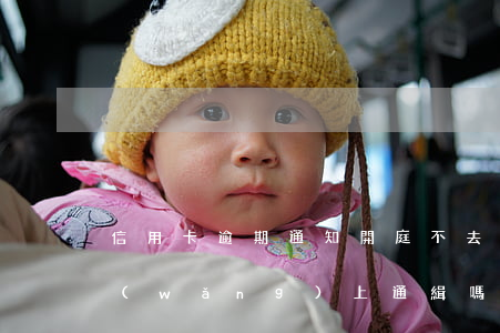 信用卡逾期通知開庭不去會(huì)被網(wǎng)上通緝嗎-信用卡逾期通知開庭不去會(huì)被網(wǎng)上通緝嗎