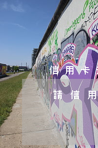 信用卡逾期進(jìn)去了-有過逾期申請信用卡