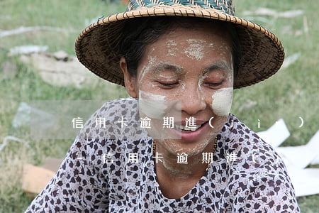 信用卡逾期進(jìn)黑名單受什么限制-信用卡逾期進(jìn)黑名單受什么限制呢