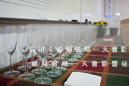 信用卡逾期逾期一天會影響征信嗎-信用卡逾期逾期一天會影響征信嗎