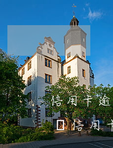 信用卡逾期過(guò)算不良記錄嗎(忘記還信用卡逾期一個(gè)月會(huì)有不良記錄嗎)