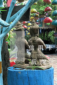 信用卡逾期過(guò)長(zhǎng)后果-什么叫信用卡嚴(yán)重逾期