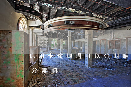 信用卡逾期過可以分期嘛(信用卡逾期過可以分期嘛)