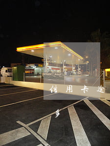 信用卡逾期過多久可以提額度（信用卡逾期過多）