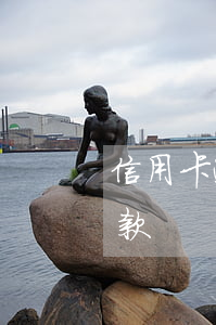 信用卡逾期過能貸款嗎(信用卡逾期能不能貸款)