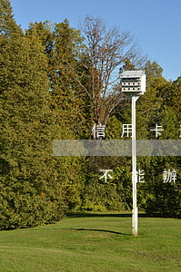 信用卡逾期過還能不能辦(信用卡逾期過還能不能辦房貸)