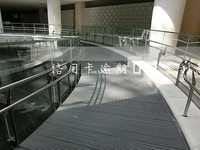 信用卡逾期違約金利息在哪里看