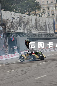 信用卡逾期遭起訴要否計劃還款