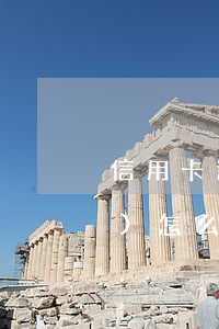 信用卡逾期還一點(diǎn)會(huì)怎么樣(還信用卡逾期一天沒事吧)