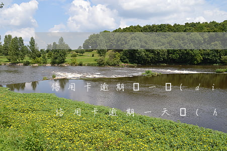 信用卡逾期還一點(diǎn)有效果嗎(還信用卡逾期一天會(huì)怎么樣)