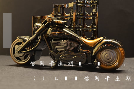信用卡逾期還一點(diǎn)還會(huì)上門嗎(信用卡逾期還一點(diǎn)還會(huì)上門嗎)