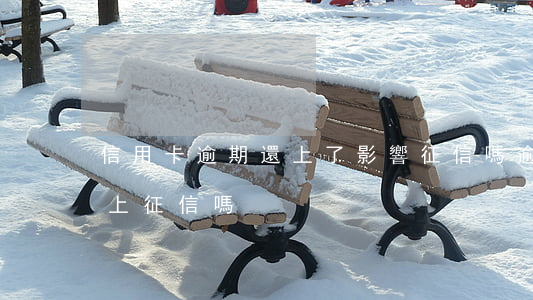 信用卡逾期還上了影響征信嗎 逾期還了還會上征信嗎