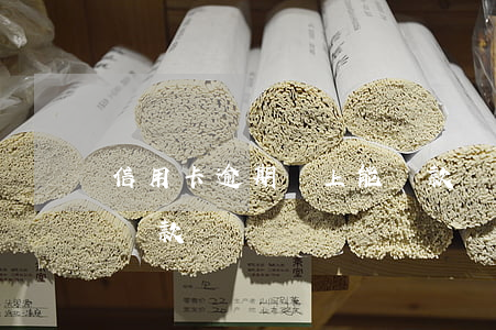 信用卡逾期還上能貸款買車(逾期上征信還能貸款買車嗎)