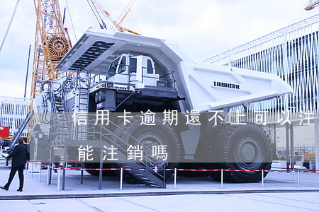 信用卡逾期還不上可以注銷嗎(沒還清信用卡能注銷嗎)