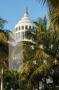 信用卡逾期還不上名下房產(chǎn)(欠信用卡還不上會影響到名下房產(chǎn)嗎)