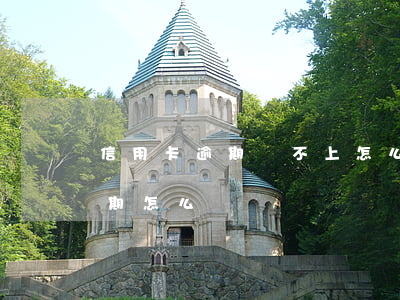 信用卡逾期還不上怎么解決(不知道信用卡逾期怎么辦)