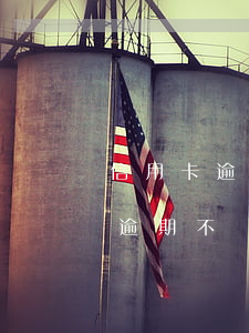信用卡逾期還不上會扣公積金嗎(公積金貸款逾期不還會怎樣)
