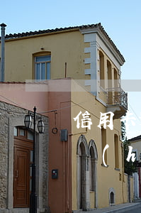 信用卡逾期還不了名下有車(欠信用卡逾期車會(huì)被拿走嗎)
