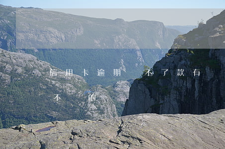 信用卡逾期還不了款(有沒有信用卡逾期幾年不還的)