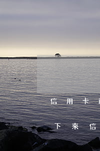 信用卡逾期還不出來了(沒有逾期為什么辦不下來信用卡)