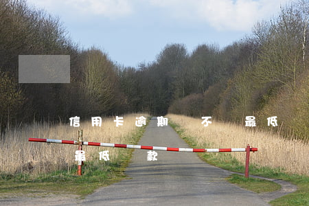 信用卡逾期還不夠最低還款(逾期之后不能還最低還款額)