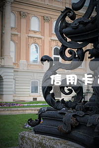 信用卡逾期還不起可以辦理房貸