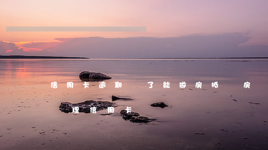 信用卡逾期還了能做房抵嗎(房貸逾期了還能辦理信用卡嗎)