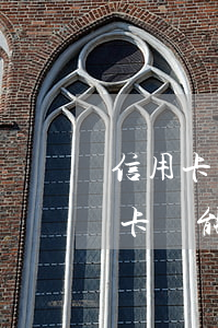 信用卡逾期還可以漲額度嗎(降了額度的信用卡還能用嗎)