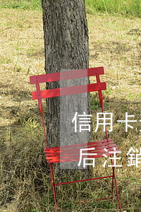 信用卡逾期還后給注銷了怎么辦-逾期還款后注銷信用卡