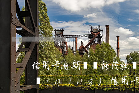 信用卡逾期還唄能借款嗎(有借唄欠款還能申請(qǐng)信用卡嗎)