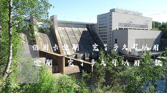 信用卡逾期還完了多久可以用貸款-信用卡逾期還完了多久可以用貸款買房