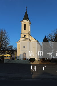 信用卡逾期還完了有額度卻不能用(信用卡逾期了還了還能用嗎)
