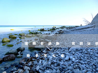 信用卡逾期還完可以消除記錄(逾期停用的信用卡怎么恢復)